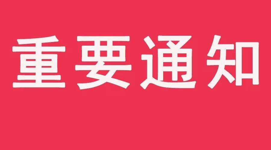 河南省教育厅办公室关于印发《2023年教育信息化和网络安全工作要点》的通知