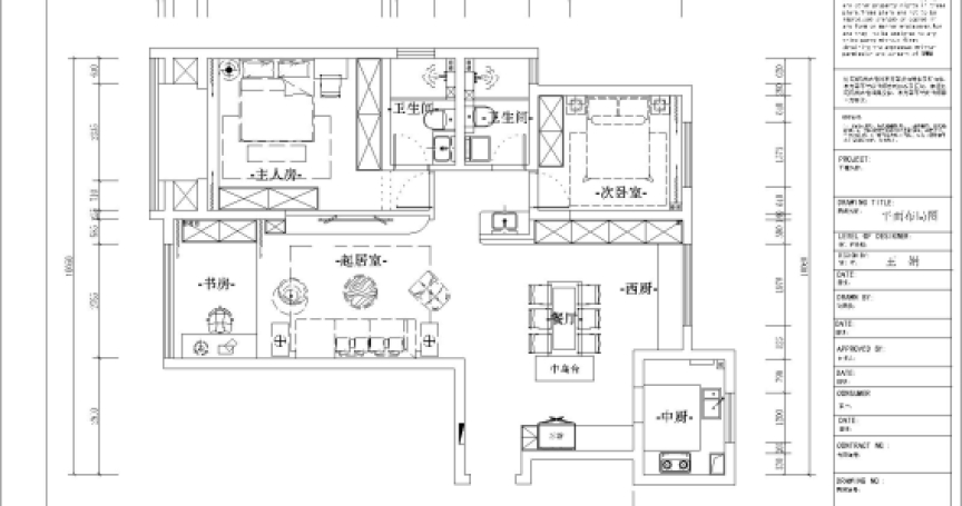 煙台現代極簡裝(zhuāng)修效果圖