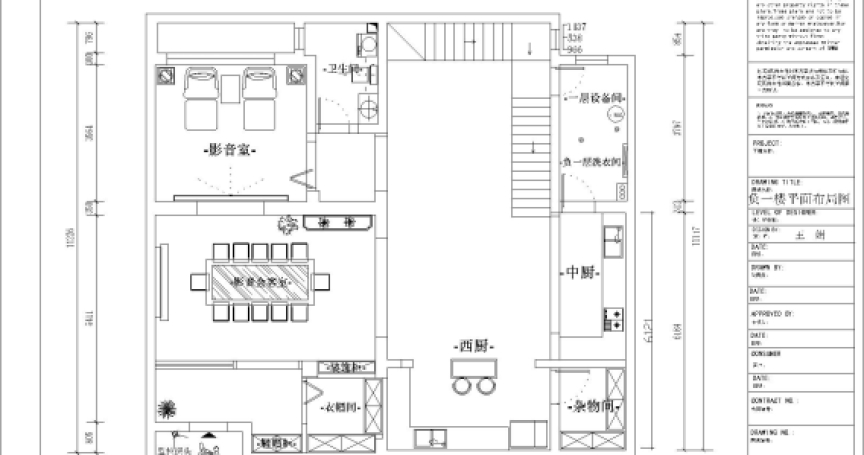 煙台新(xīn)中(zhōng)式裝(zhuāng)修效果圖