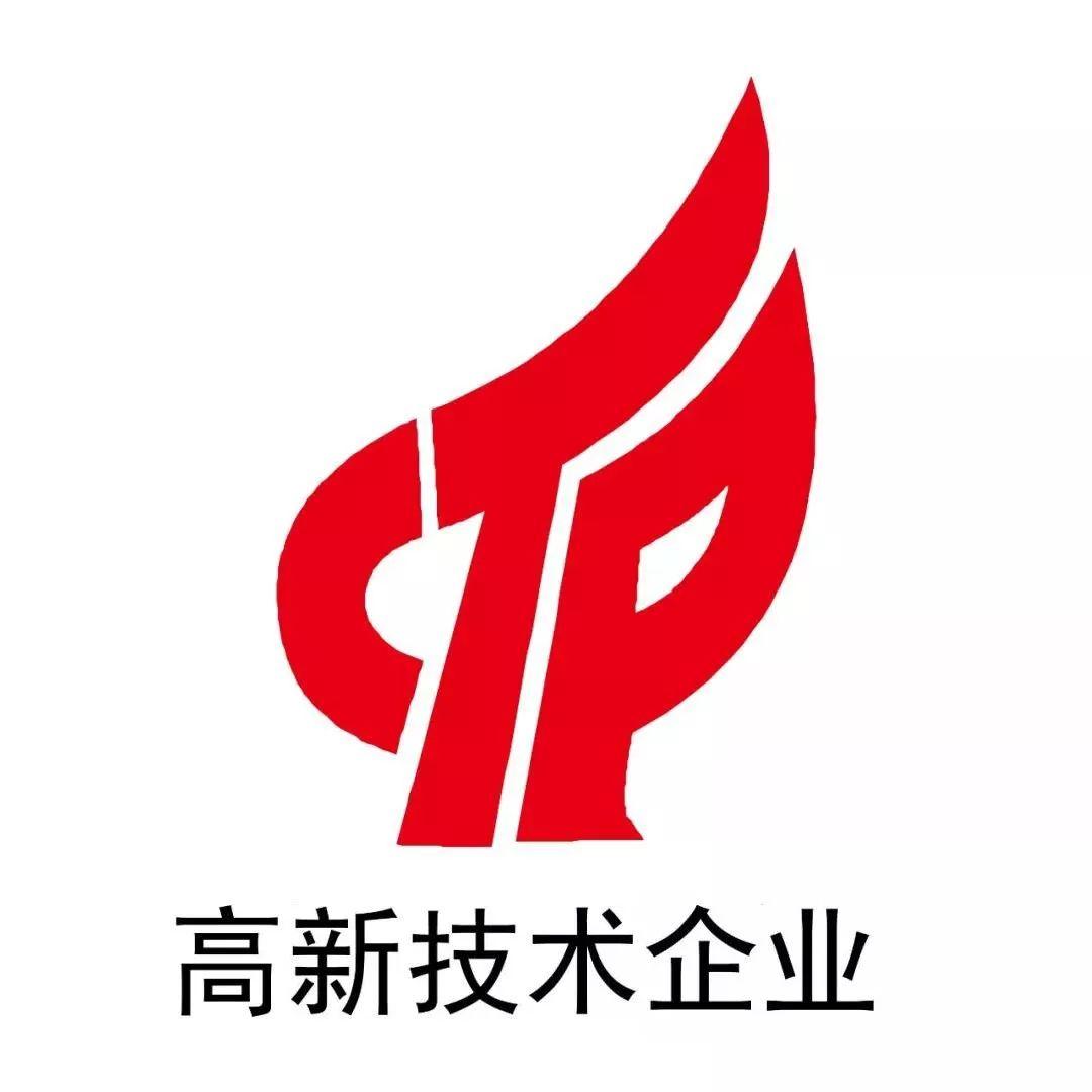 热烈祝贺我公司通过高新技术企业认定